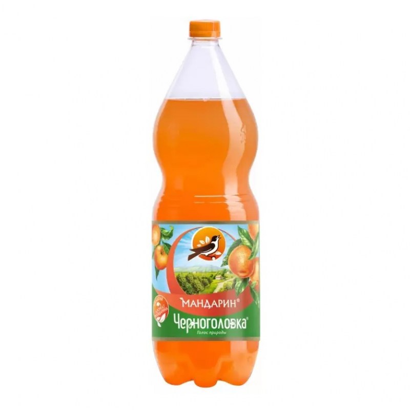 мандарин 2, 1,5